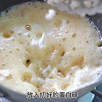 咸蛋黄嫩豆腐的做法图解10