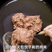 肉末土豆丁的做法图解1