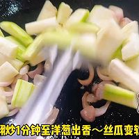#向往的生活 就是外婆乡# 虾仁炒丝瓜的做法图解5