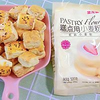 #白色情人节限定美味#好吃的燕麦司康的做法图解11
