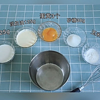 自制蛋挞，超好吃～ 简单的做法图解1