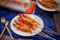 千丝黄金虾串#福临门四面来彩#的做法