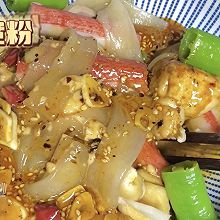 流汁宽粉 这口夜宵美了