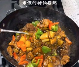 超下饭黄焖鸡｜一口沦陷的销魂滋味！的做法