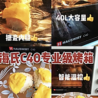 奶香芝士饭团的做法图解3