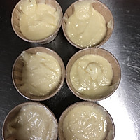 椰味玛芬的做法图解7