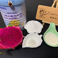 火龙果奶香条的做法图解1