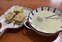 流心芝麻汤圆的做法