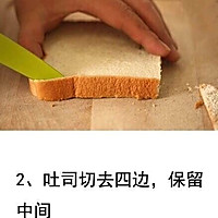 芝士烤面包的做法图解2