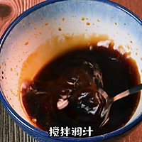 香菇素鲍鱼的做法图解3