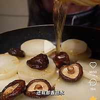 素烧白萝卜的做法图解4