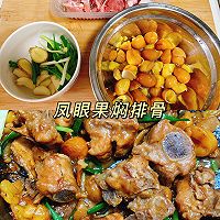 凤眼果（苹婆）的各种菜式做法的做法图解5
