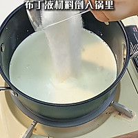 Q弹软糯  香甜绵密 四重口感 芋泥啵啵麻薯布丁的做法图解9