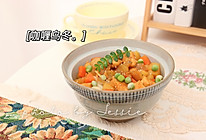 #美味开学季#咖喱乌冬：注入午餐能量的做法