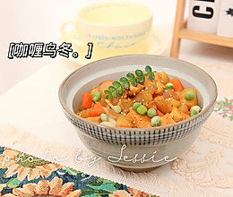 #美味开学季#咖喱乌冬：注入午餐能量的做法