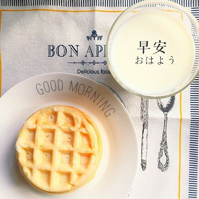 华夫饼三明治