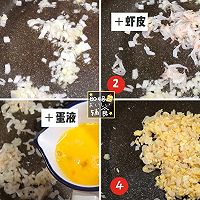 ★白菜虾皮豆腐馅饼★的做法图解6