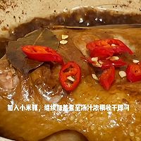 #一勺葱伴侣，成就招牌美味#0盐添加酱香鸭腿，轻松调味不用愁的做法图解6