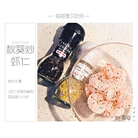 夏日减脂快手菜—秋葵炒虾仁的做法图解3