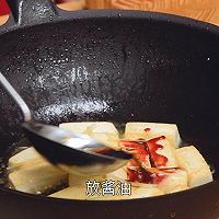 韭香焖豆腐的做法图解3