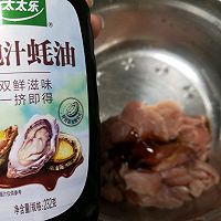 #百变鲜锋料理#葱香蚝汁肉片的做法图解1
