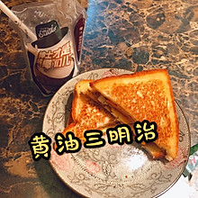 黄油三明治
