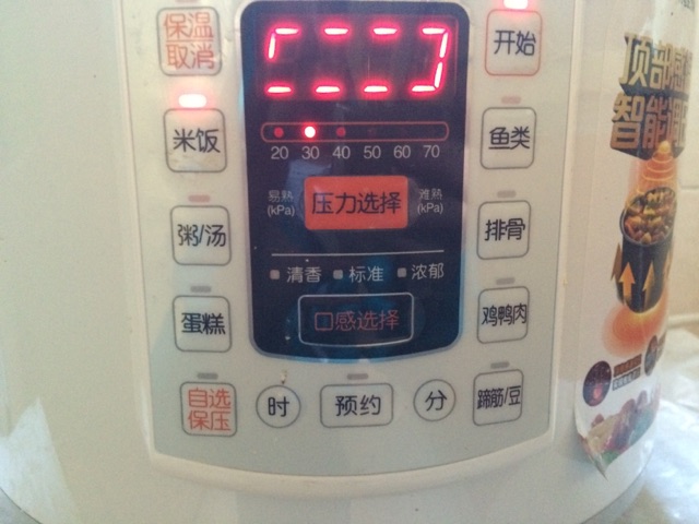 奥利奥旋风饭的做法图解2