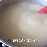 自制太妃糖（视频菜谱）的做法图解4