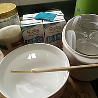 用电炖锅就能做出好酸奶的做法图解1
