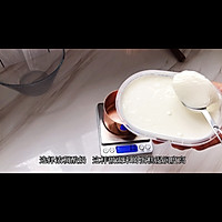 云朵般柔软的酸奶蛋糕组织膨松水分含量高的做法图解1