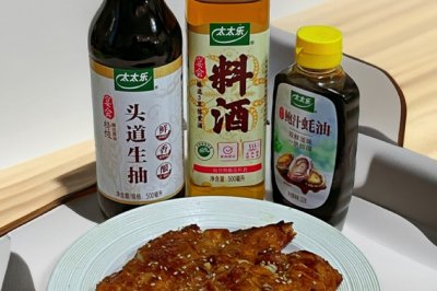 香煎鸡胸肉