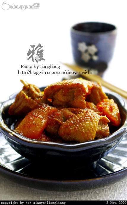 Braised duck with Papaya