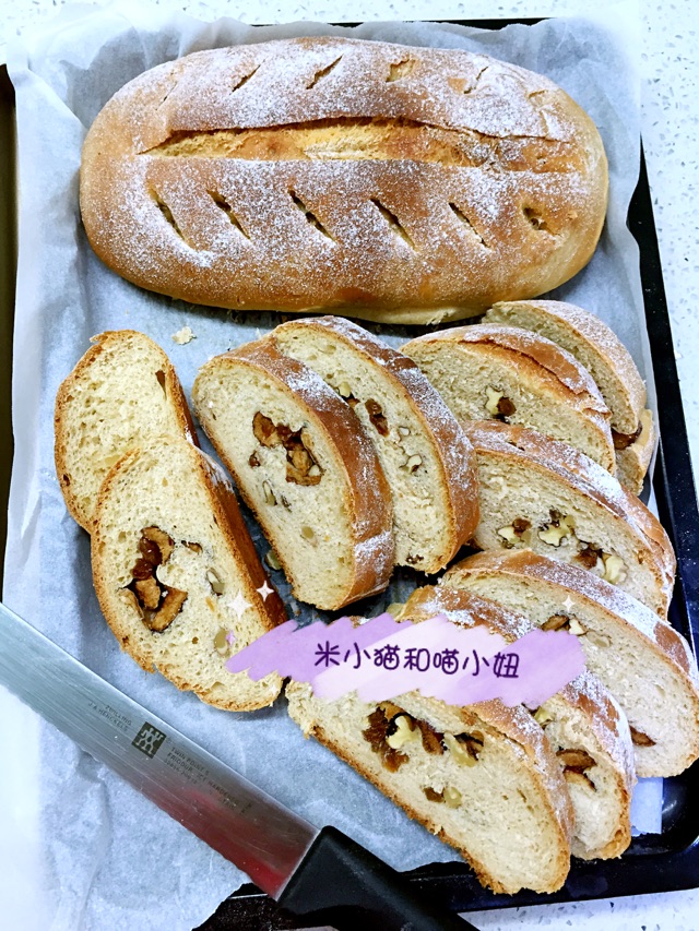红糖全麦核桃葡萄红枣包（全麦杂粮面包）的做法图解7