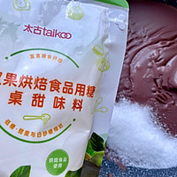 #太古烘焙糖 甜蜜轻生活#低糖红豆糕的做法图解4