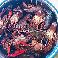 销魂蒜蓉小龙虾的做法图解2