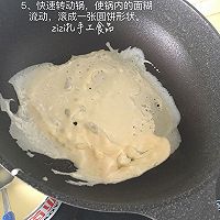 鸡蛋饼（永嘉麦摊锅）的做法图解6