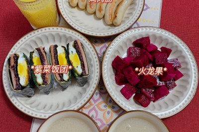 紫菜饭团 网红午餐肉折叠饭团