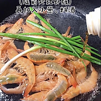 网红柠檬酸辣虾的做法图解5