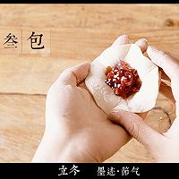 山楂饺子的做法图解5