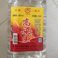 石榴酒的做法图解6