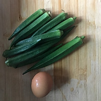 香炸秋葵的做法图解1