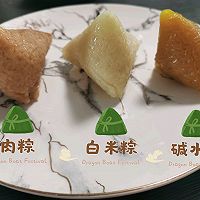 肉粽（内附粽绳不打结包法视频）的做法图解9