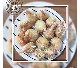 土豆泥虾丸的做法