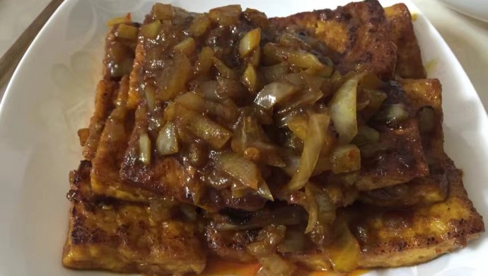 美味香煎豆腐