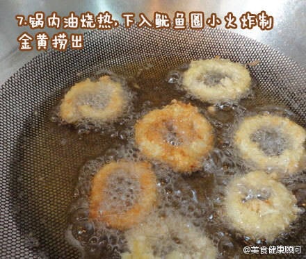 炸鱿鱼圈的做法图解6