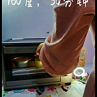 #爱好组-低筋#红枣糕的做法图解18