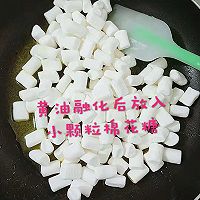 香甜可口自制牛扎糖的做法图解5
