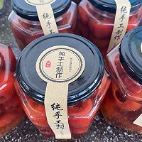 山楂罐头的做法图解10