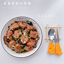 蒜香排骨，香菇蒸排骨，香喷喷蒸排骨