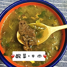 酸辣牛肉汤-沙县小吃版